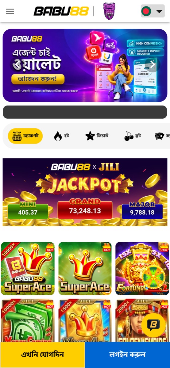 Babu88 ওয়েবসাইটের স্ক্রিনশট ১