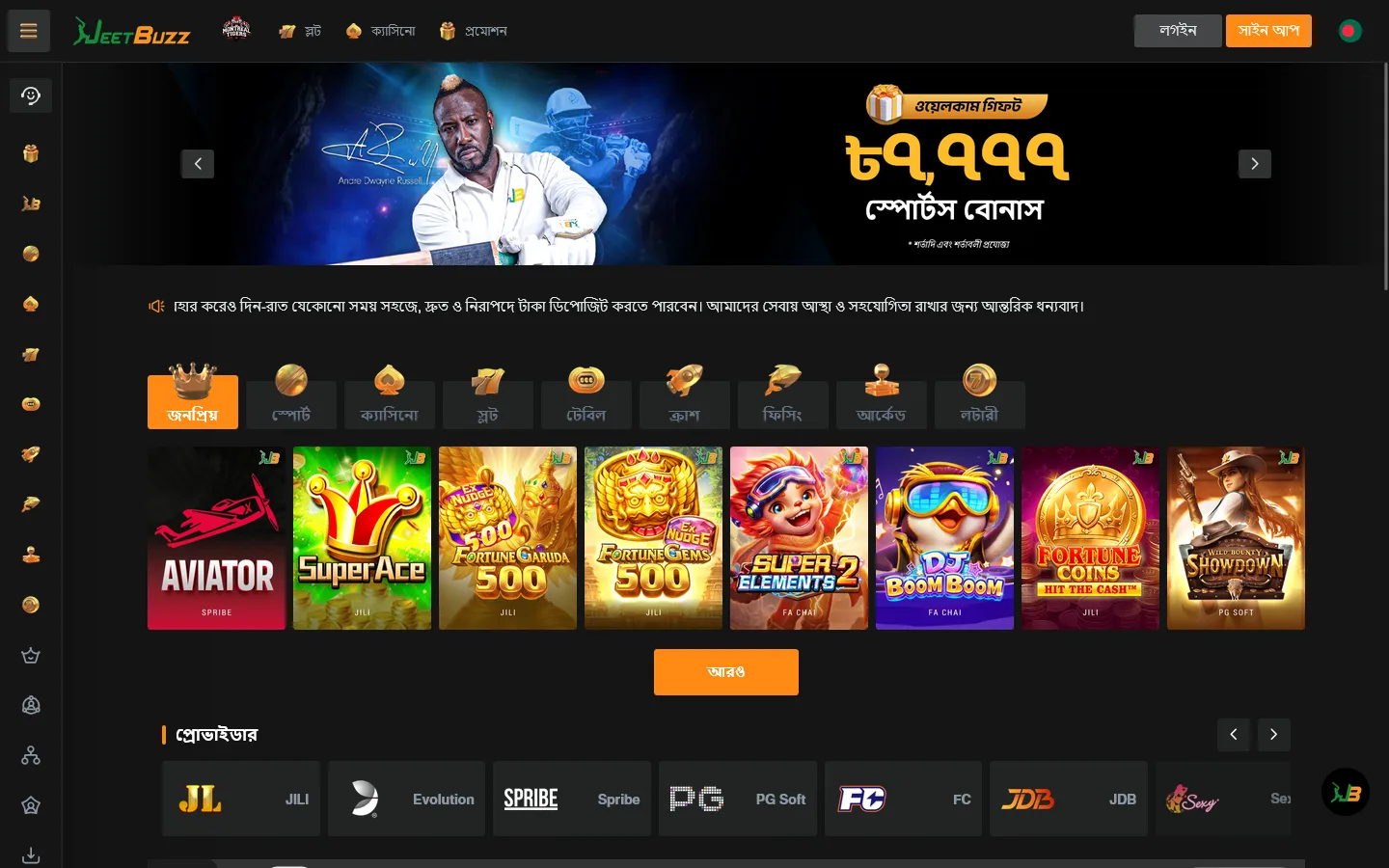 JeetBuzz website: home page
