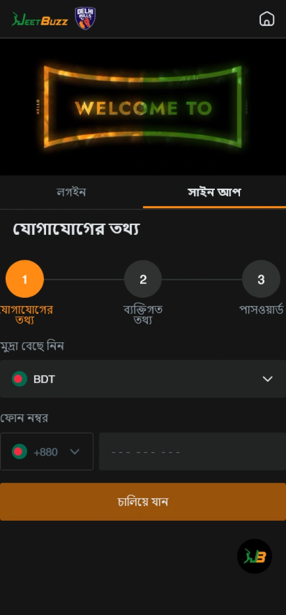 JeetBuzz app: registration form