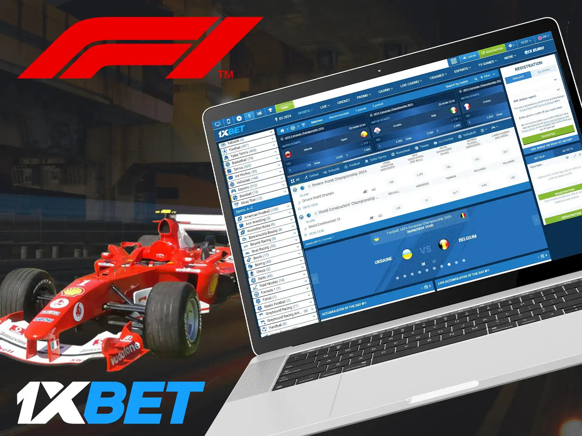 1xBet gives bettors the opportunity to bet on Formula 1.