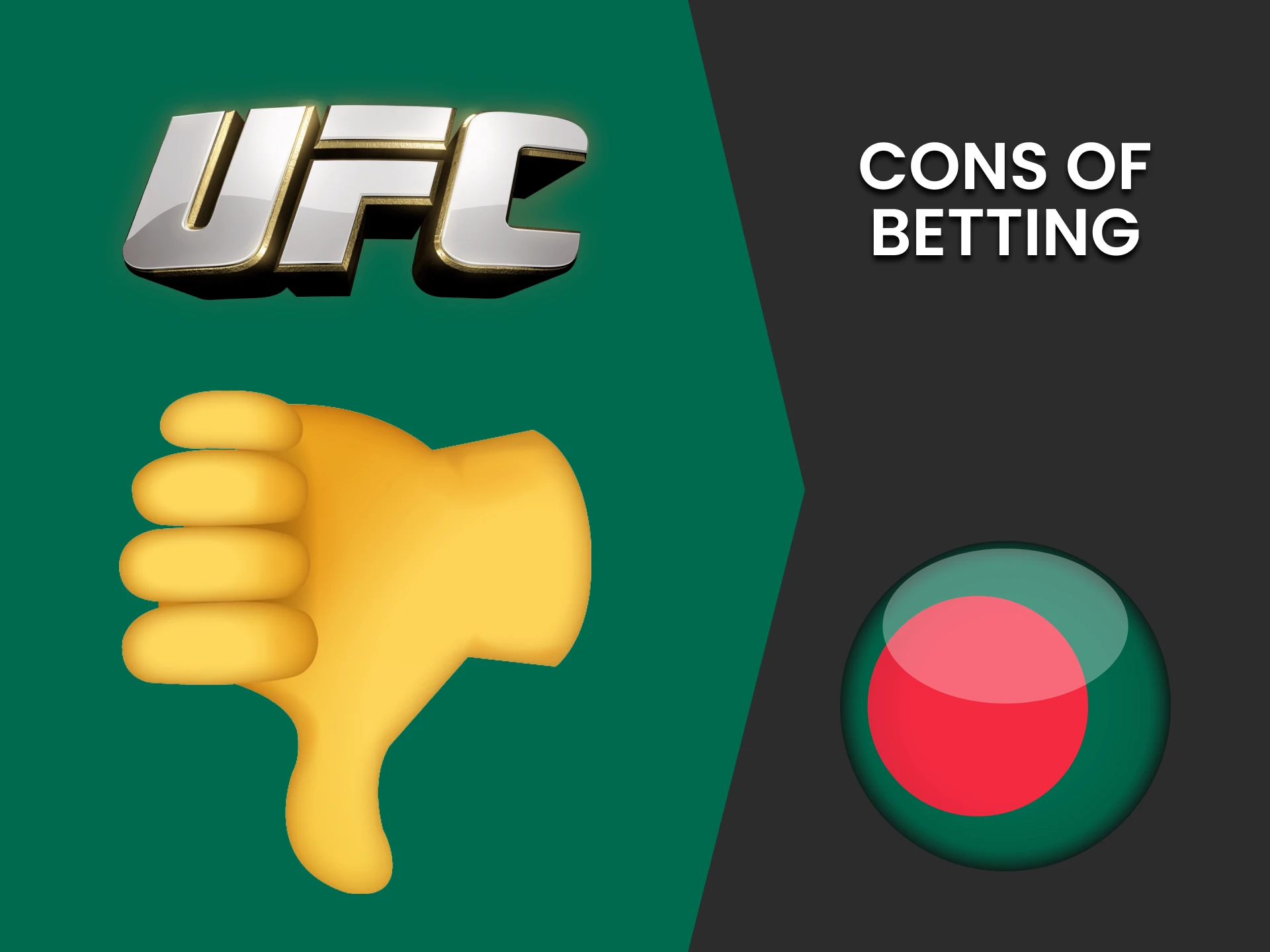 We will tell you about the disadvantages of betting on the UFC.