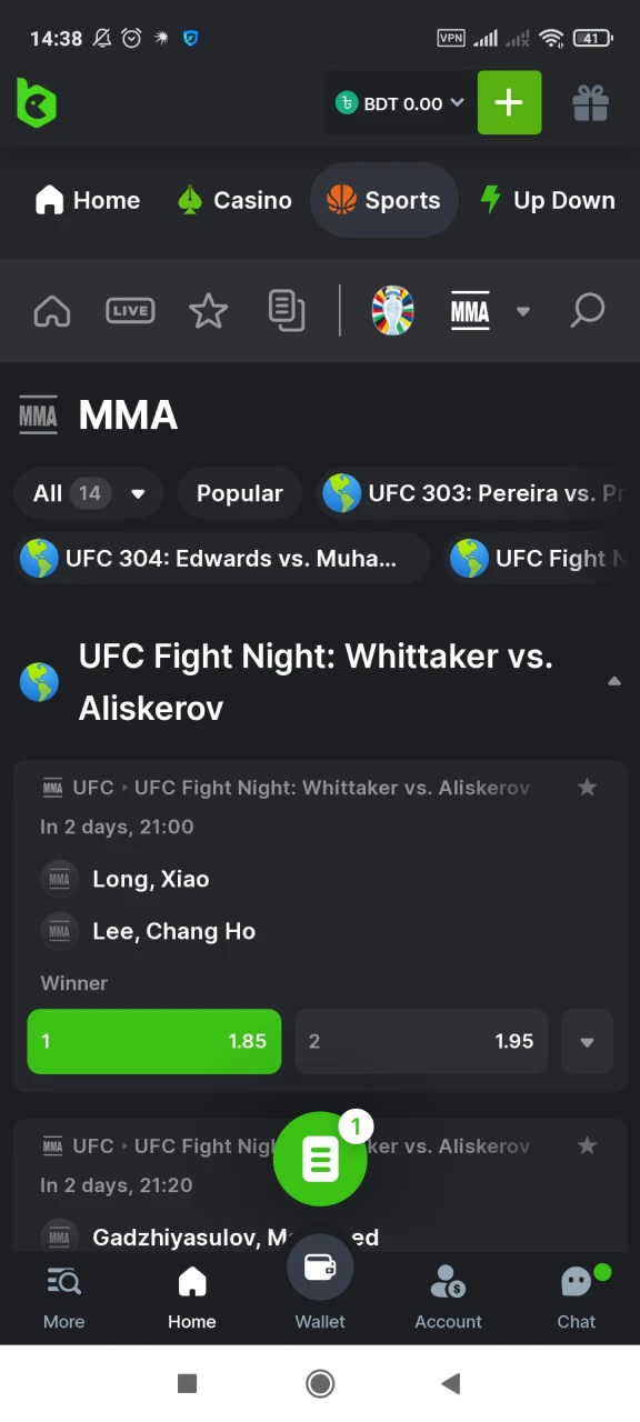 Place a bet on a UFC fight and expect results.