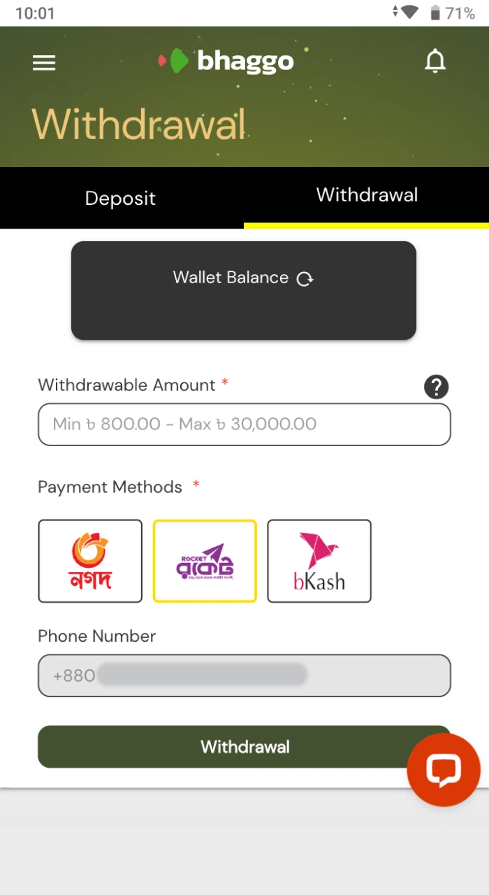 What data needs to be entered when withdrawing money with the Rocket payment system on online casino sites.