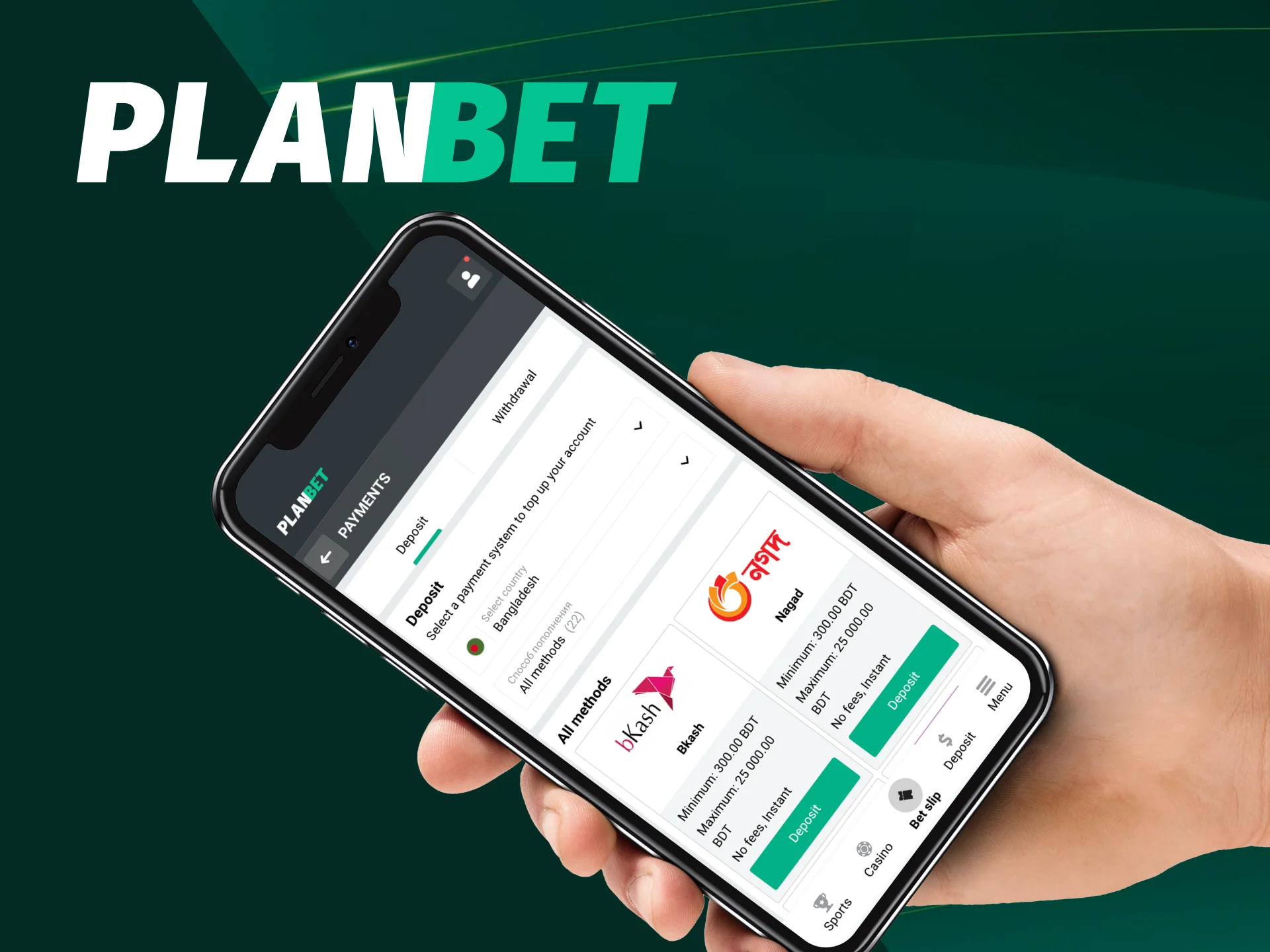 How to make a deposit on the PlanBet website.