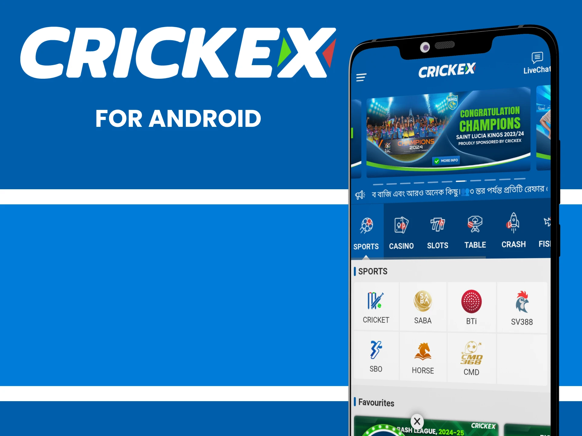 Download the Crickex app for Android