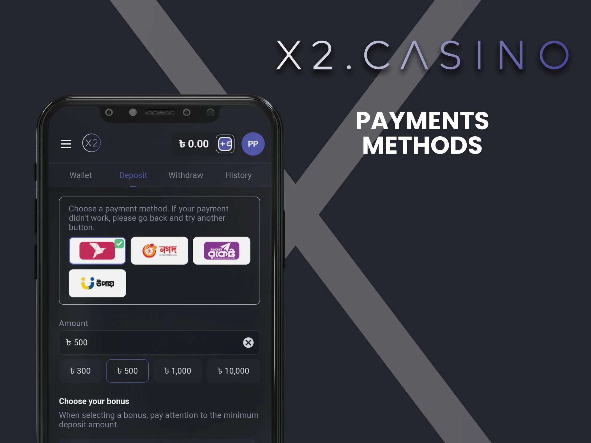 Choose a convenient payment method in the x2casino application.