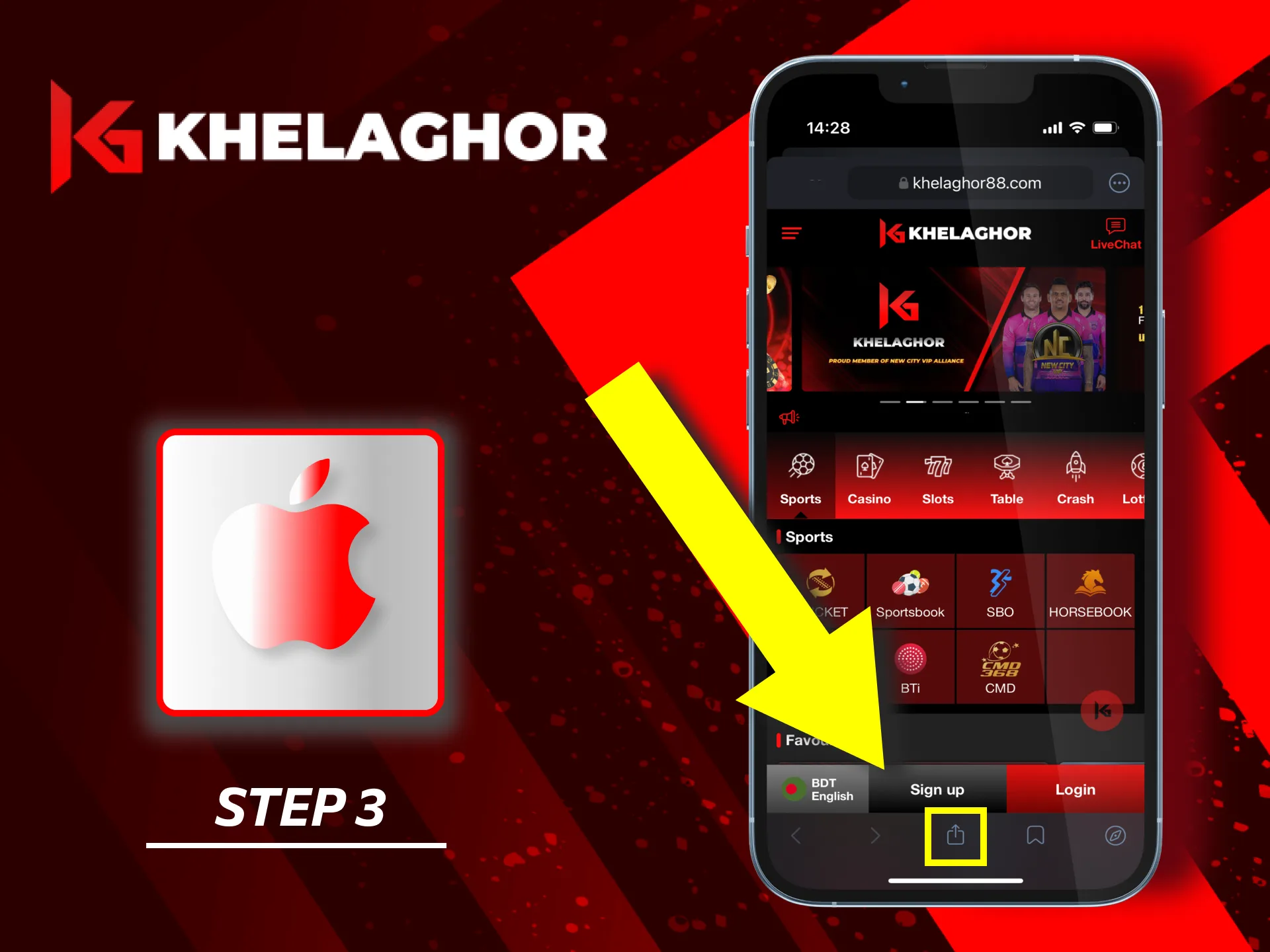 To access Khelaghor quickly, tap the share button at the bottom and select 'Add to Home Screen'.