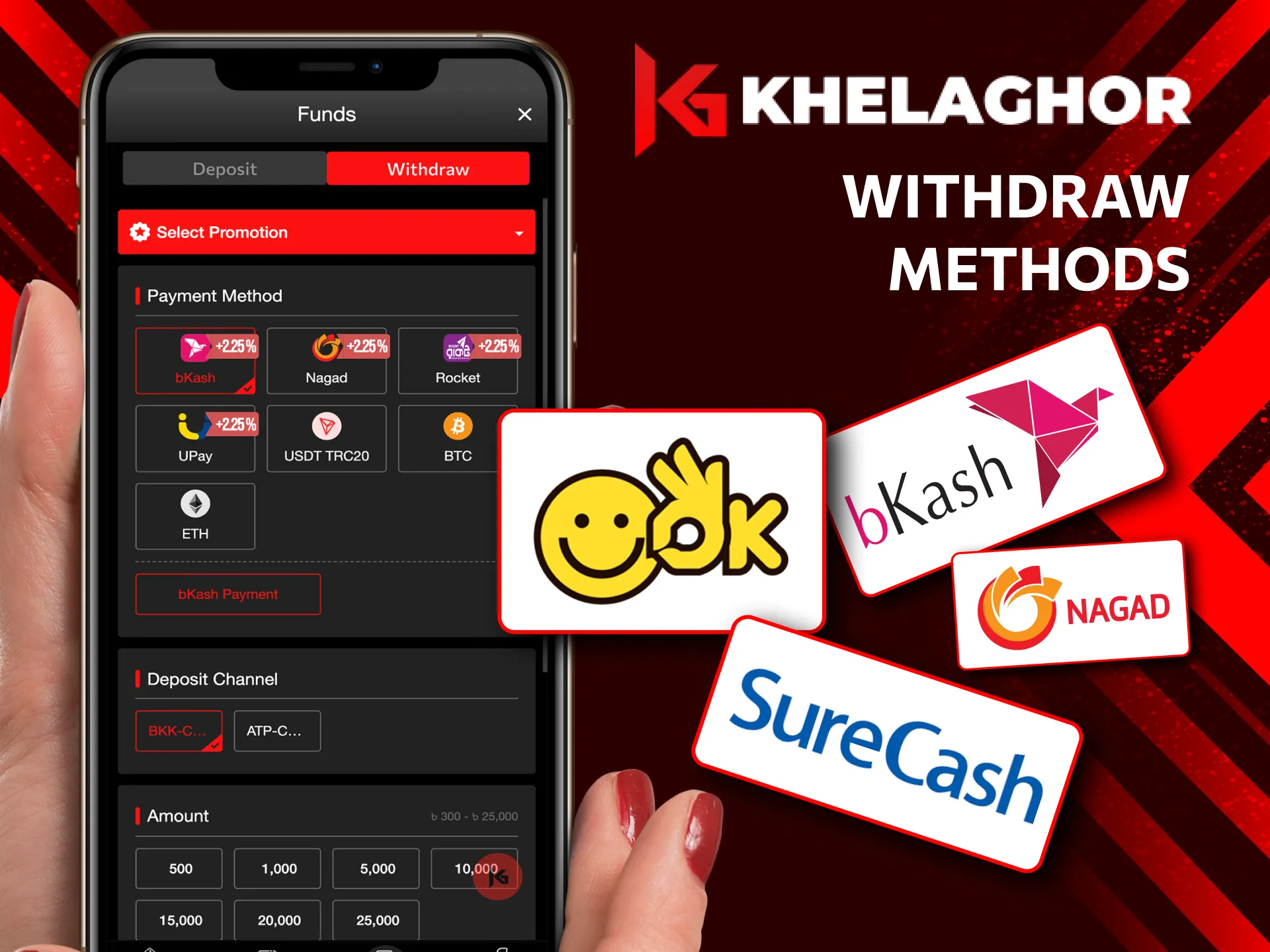 Choose from bKash, Nagad, Rocket, or UPay for Khelaghor withdrawals, processed in a few hours to one day.