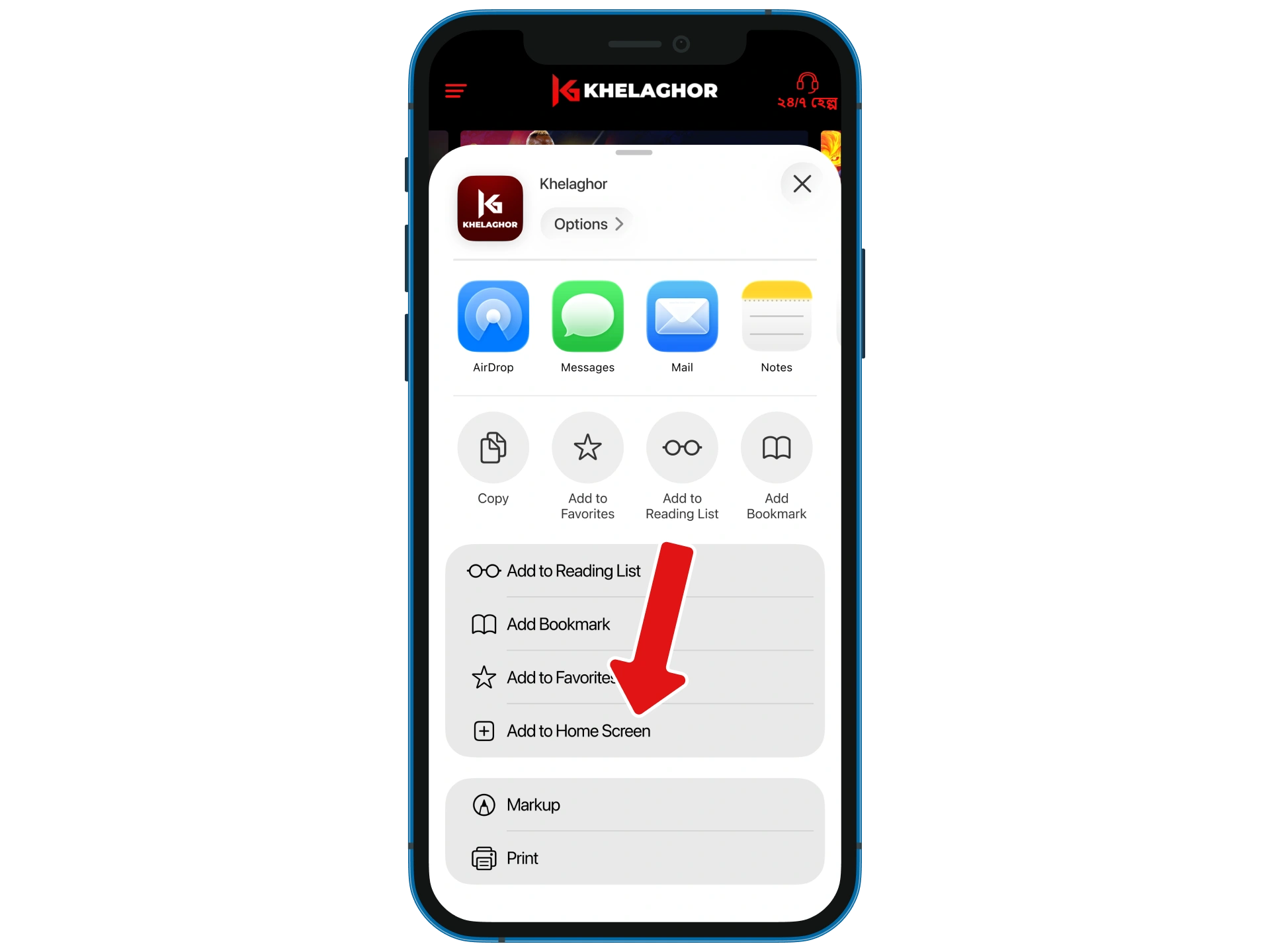 To access Khelaghor quickly, tap the share button at the bottom and select 'Add to Home Screen'.